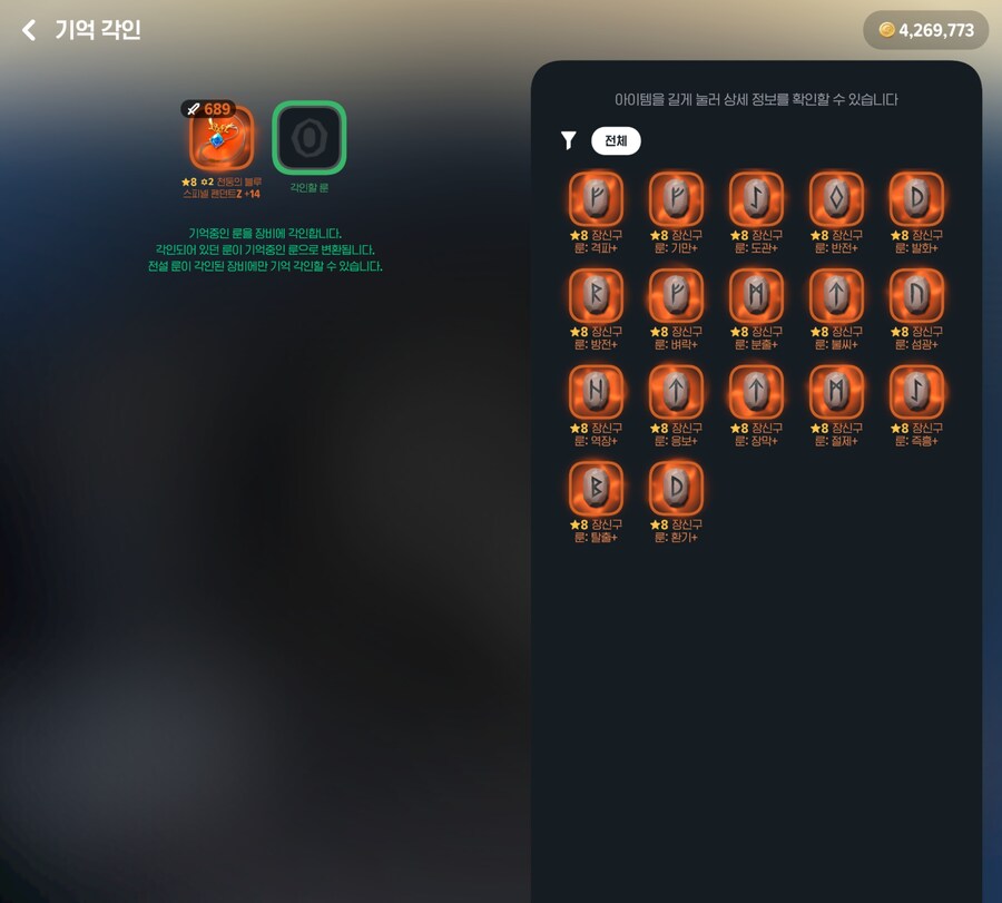 [마비M] 접어버렸당ㅠㅠ_3.jpg