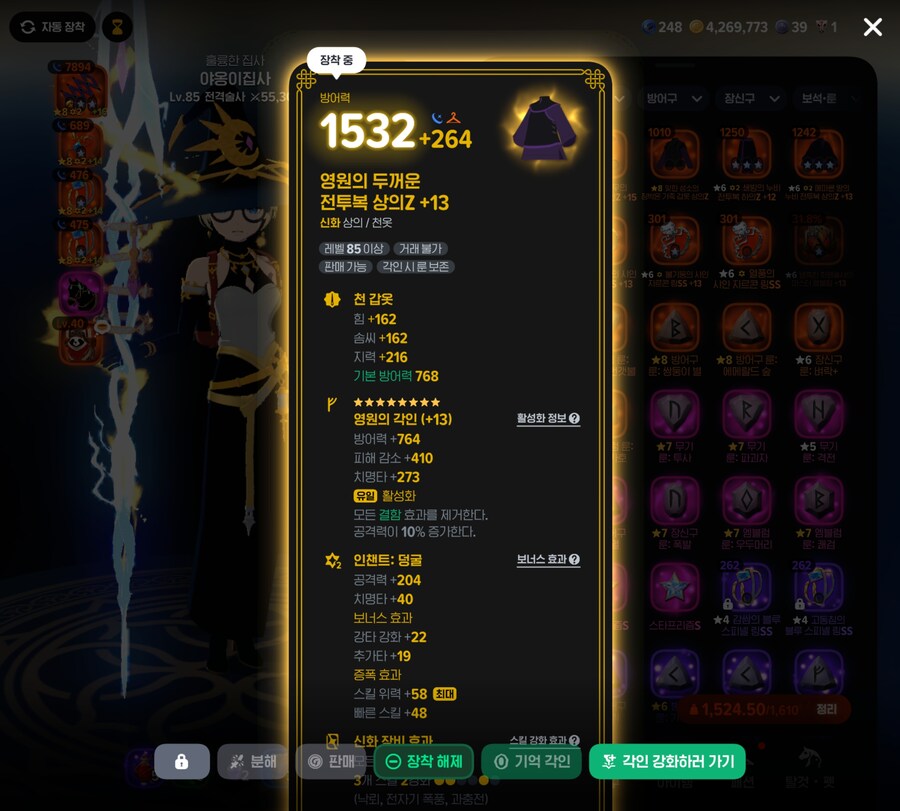 [마비M] 접어버렸당ㅠㅠ_6.jpg