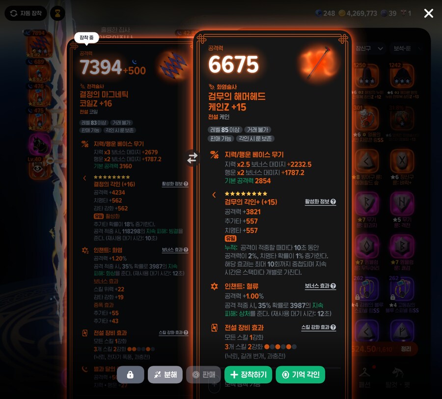 [마비M] 접어버렸당ㅠㅠ_7.jpg