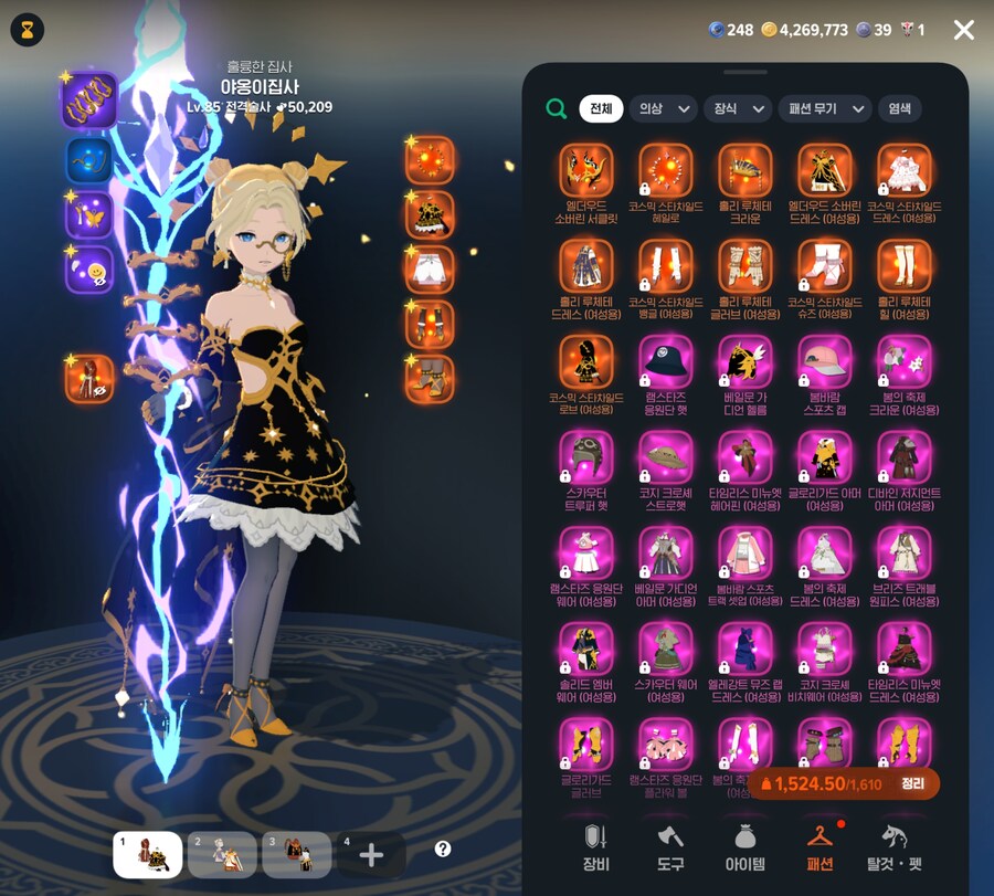 [마비M] 접어버렸당ㅠㅠ_9.jpg