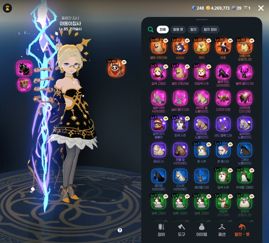 [마비M] 접어버렸당ㅠㅠ_10.jpg