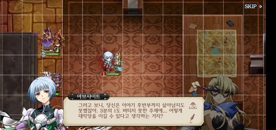 스토리 초반부에 광탈한 여캐 멘탈 부수는 방법_1.jpg