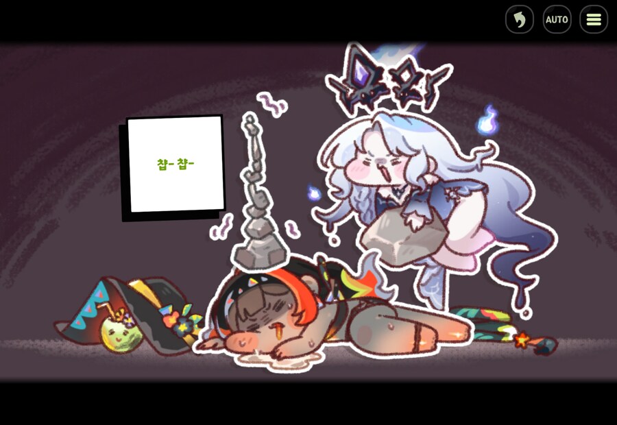 트릭컬)스포) 아오 이년아_2.png