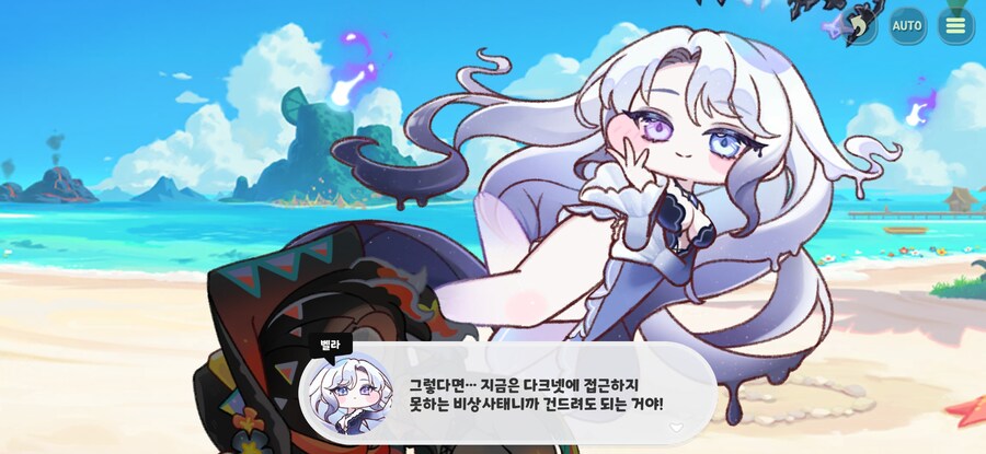 트릭컬/스포)육아난이도 극한 찍은 교주_3.jpg