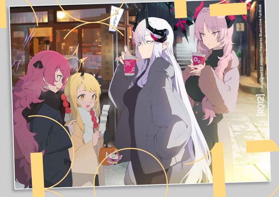 블루아카)미식연은 그래도 호가 많은 호불호잖아?_4.png