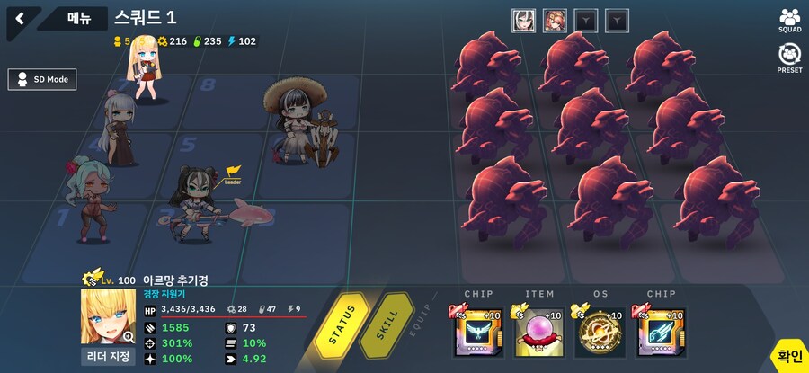 총력전 드레드러커 12~16라 까지 자동딸깍_2.jpg