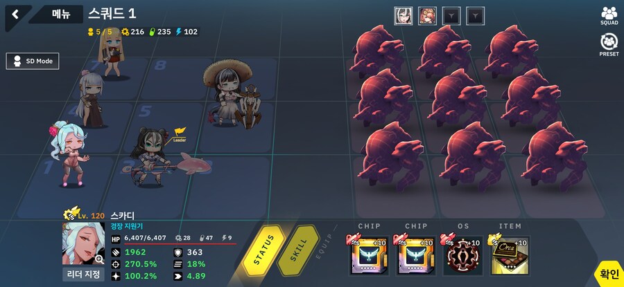 총력전 드레드러커 12~16라 까지 자동딸깍_3.jpg