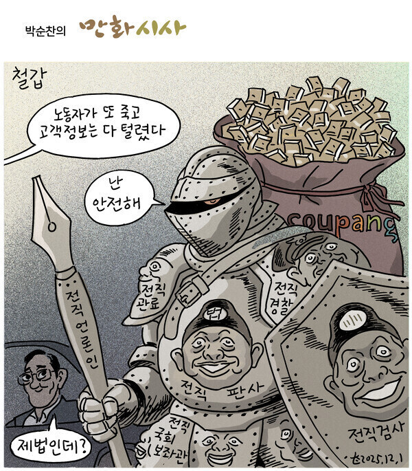 "코이츠 wwww오모시로이다 wwww".jpg_1.jpg