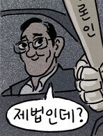 "코이츠 wwww오모시로이다 wwww".jpg_3.png