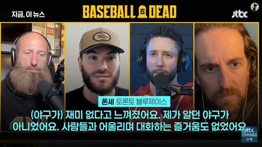 폰세 : 한국 KBO리그는 12세 리틀야구와 비슷.._3.jpg