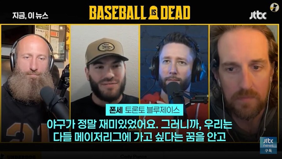 폰세 : 한국 KBO리그는 12세 리틀야구와 비슷.._8.jpg