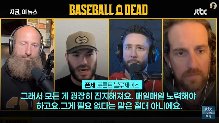 폰세 : 한국 KBO리그는 12세 리틀야구와 비슷.._9.jpg