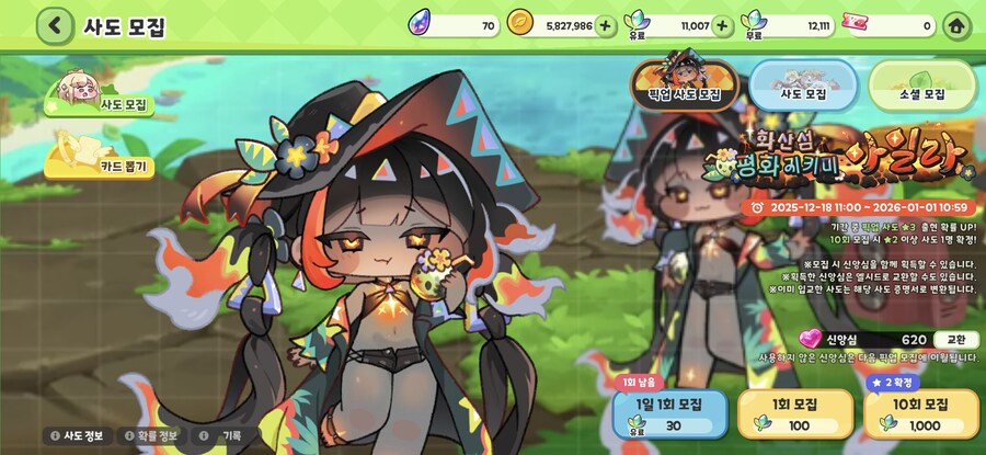 트릭컬) 시1234바_1.jpg