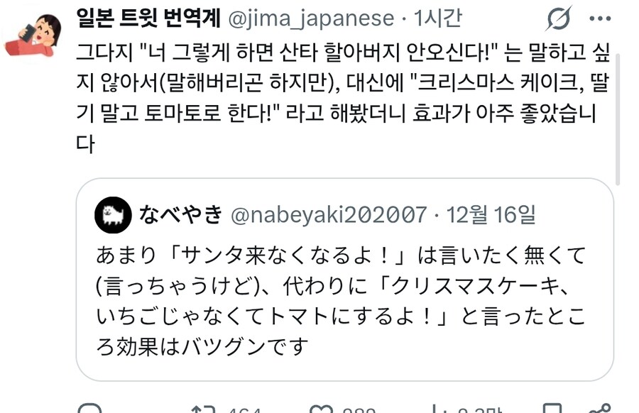 산타할아버지 안오신다! 말고_1.jpg