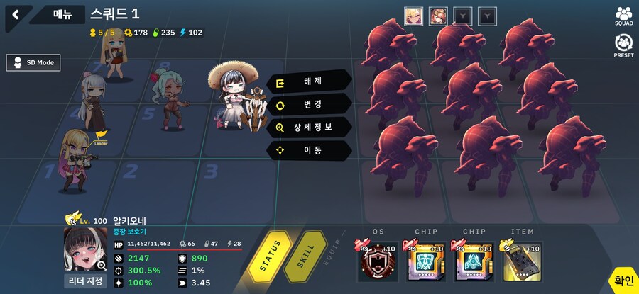 총력전 드레드러커 17~19라 까지 자동딸깍_6.jpg