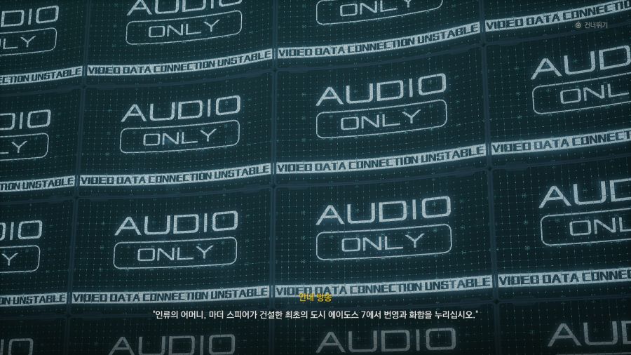 스텔라 블레이드_18.png