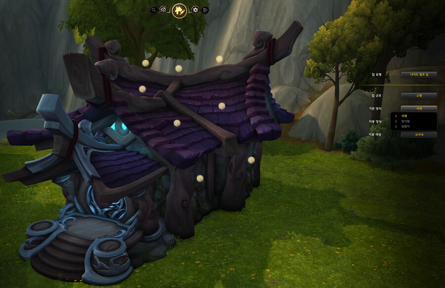 와우 한밤 나엘 및 블엘 테마 집 추가 - 모습 및 옵션 등_11.png