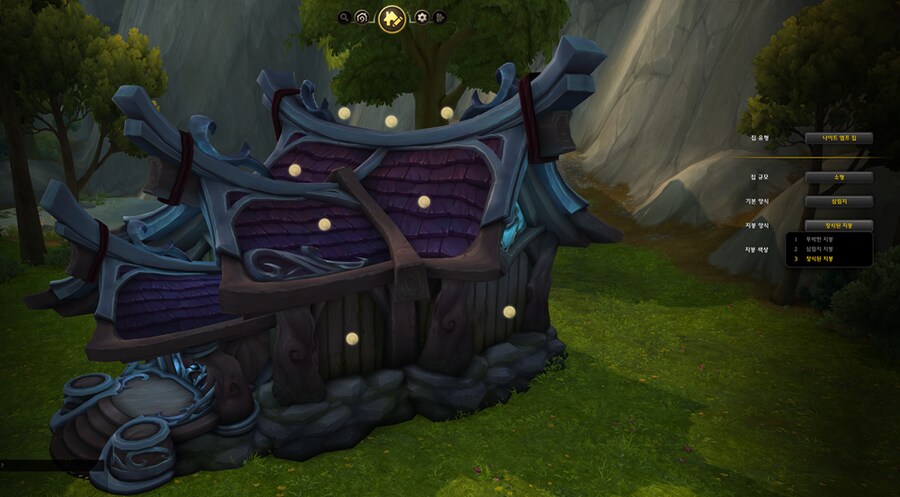 와우 한밤 나엘 및 블엘 테마 집 추가 - 모습 및 옵션 등_15.png