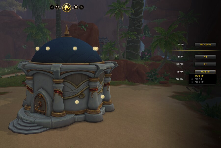 와우 한밤 나엘 및 블엘 테마 집 추가 - 모습 및 옵션 등_34.png