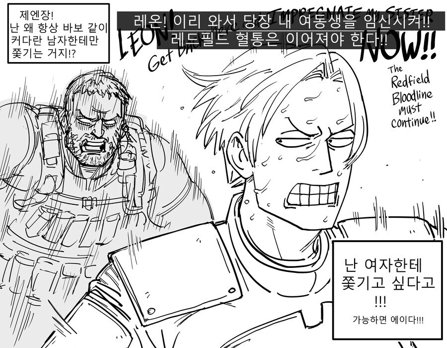 이야 레온 진짜 늙긴 늙었구나._2.jpg
