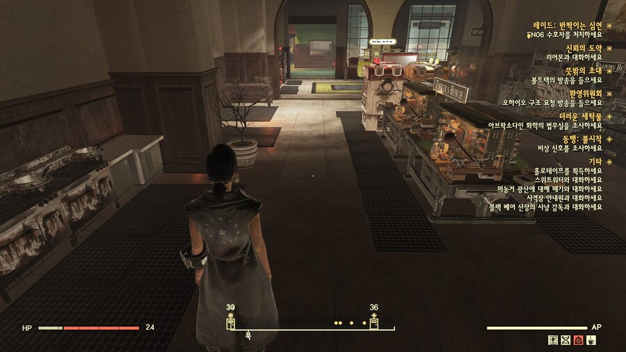 폴아웃76) 율리시스 옷 드디어 샀다._1.jpg