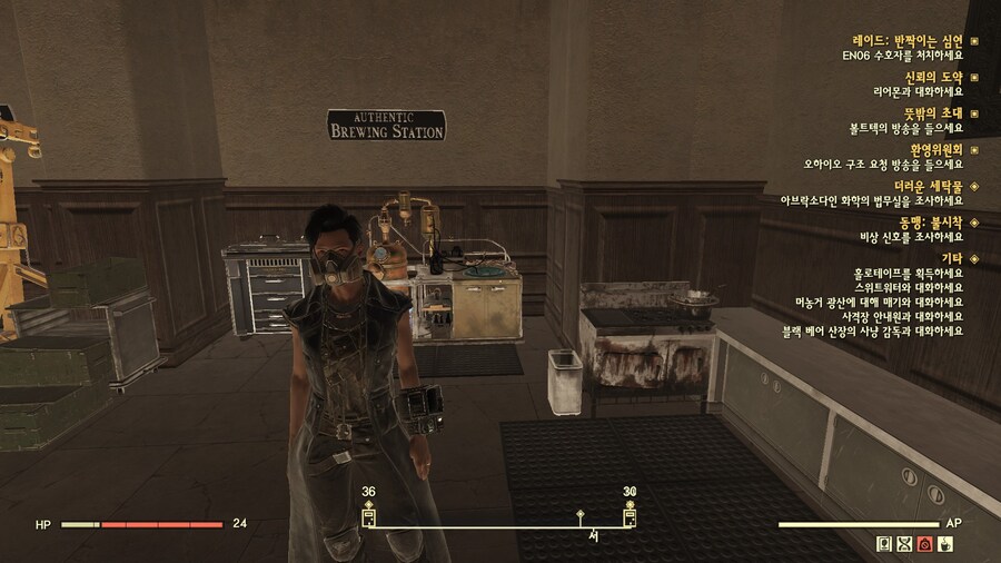 폴아웃76) 율리시스 옷 드디어 샀다._2.jpg