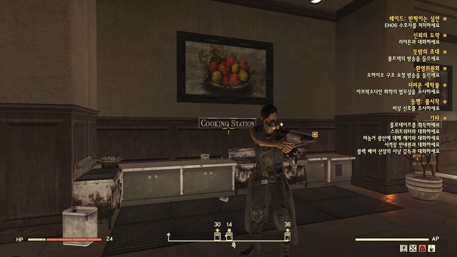 폴아웃76) 율리시스 옷 드디어 샀다._3.jpg