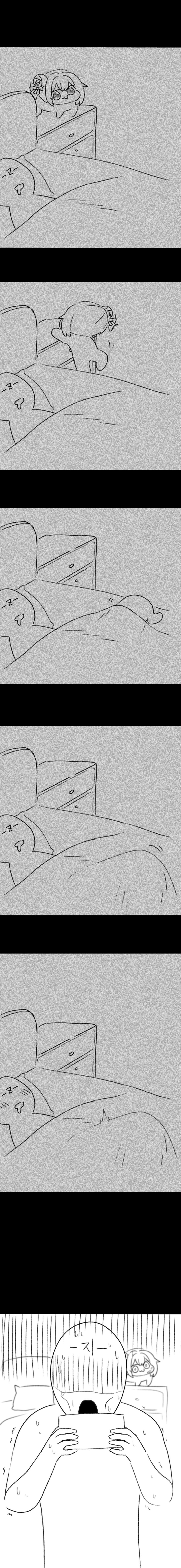 깨끗한 도로롱 인형 주운 남자_2.jpg