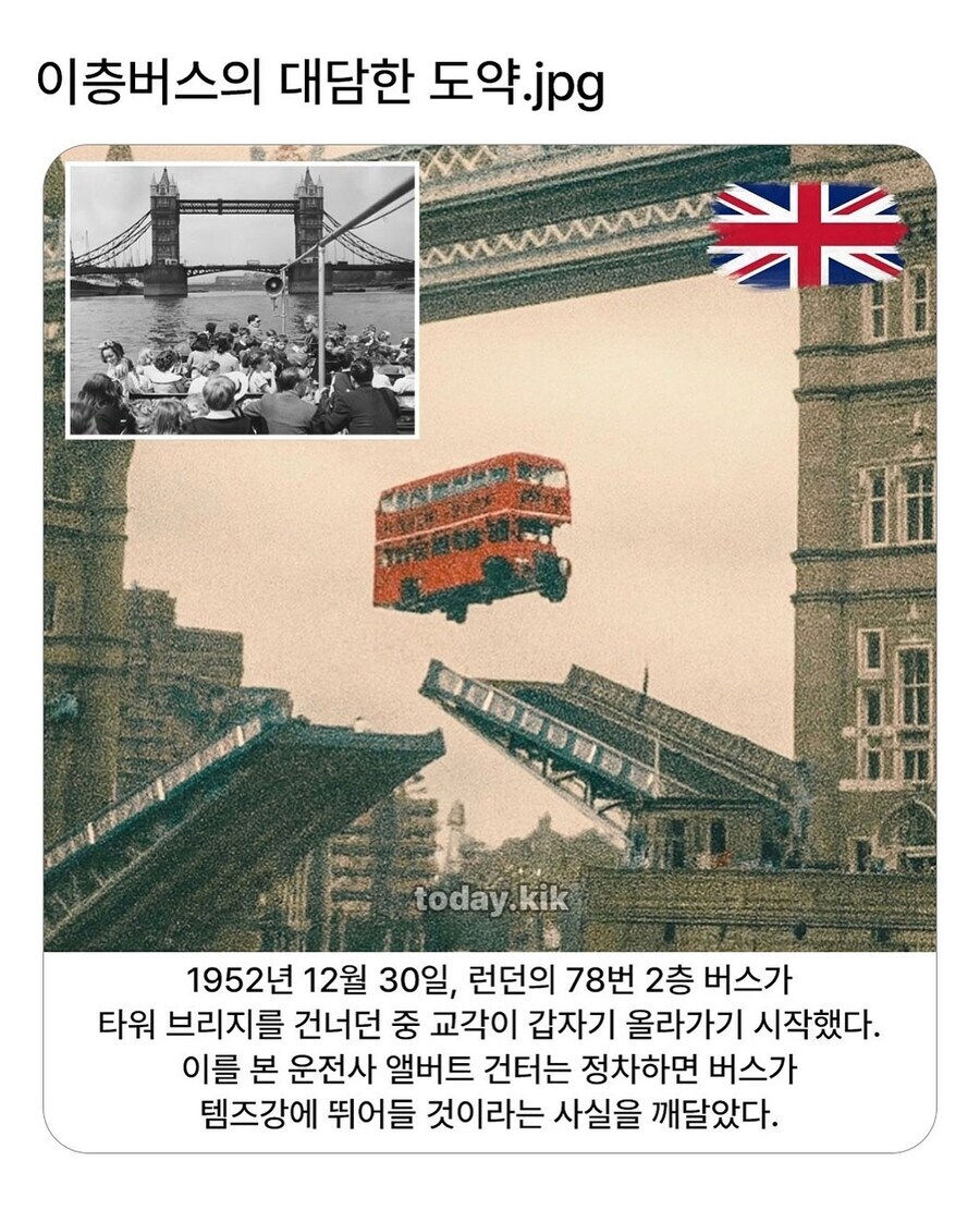 ai가 아닌 가장 유명한 런던 버스 사진_1.jpg