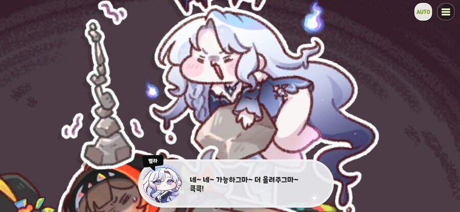 트릭컬) 벨라 표정 개꼴받네 ㅋㅋㅋ_4.jpg