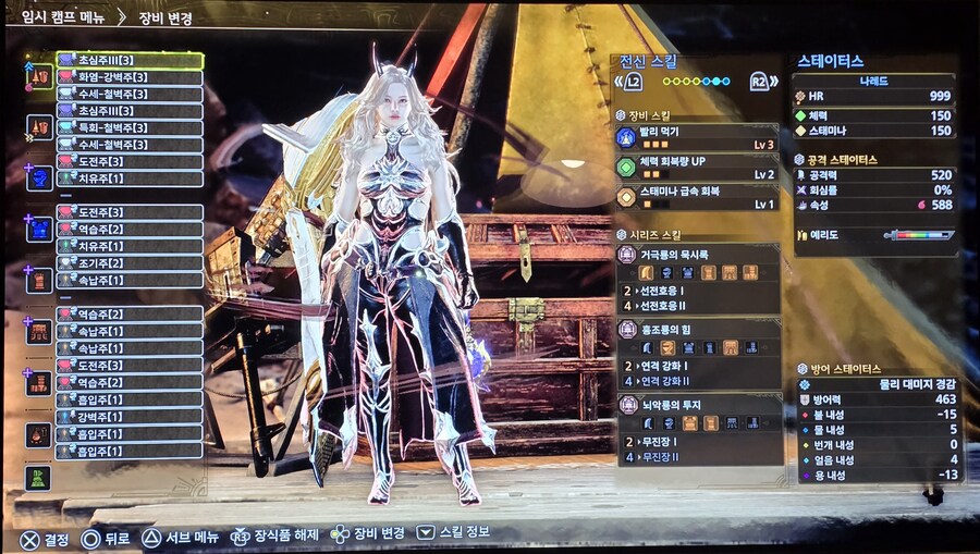 [랜스] 고구마 4셋 랜스세팅_4.jpg