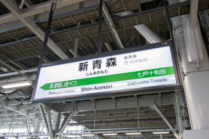 아오모리에서 만난 일본 최고의 가리비_5.jpg