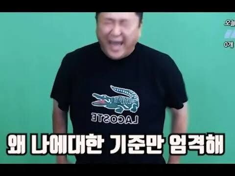 디스패치에서 올린 주사이모 카톡 프로필_1.jpg