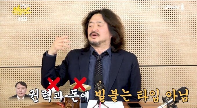 윤석열지지자들 수준실화냐?_5.png