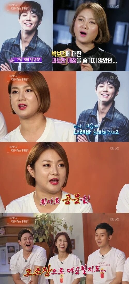 박나래) 나래바에 끈덕지게 초대했던 남자 연예인_3.jpg