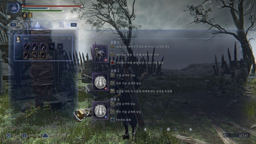 엘밤통 장의사 새로운 약을 들고 왔습니다._1.jpg