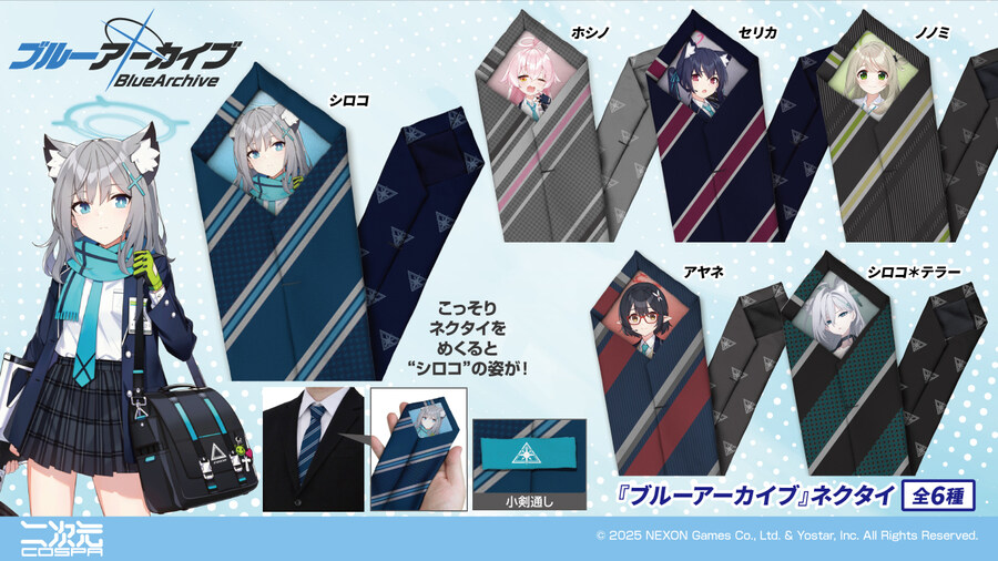 블루아카) 살다살다 숨덕 회사원 굿즈는ㅋㅋㅋㅋㅋㅋ.jpg_1.jpg