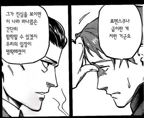 주술회전)후속작에서 이타도리가 얼마나 강해졌는지 체감하기_1.png