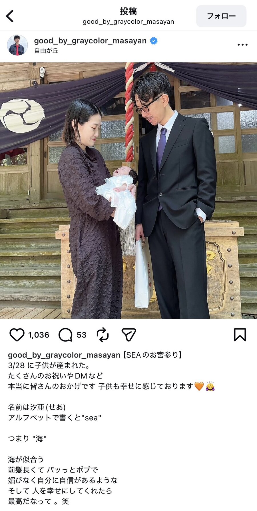 최근 일본에서 화제라는 사우나 사망 사건.jpg_1.jpg