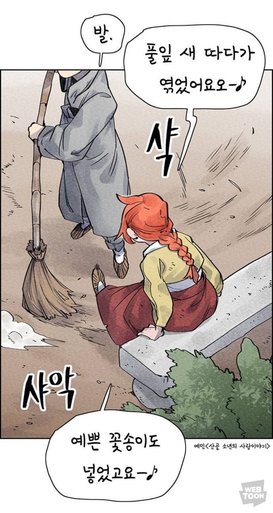 양반이 가져야 할 자세_1.jpg