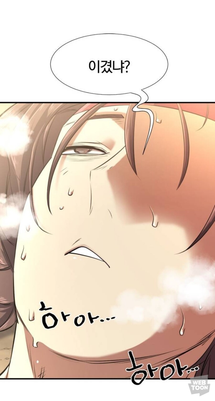 모 웹툰의 인간찬가 명장면_22.jpg