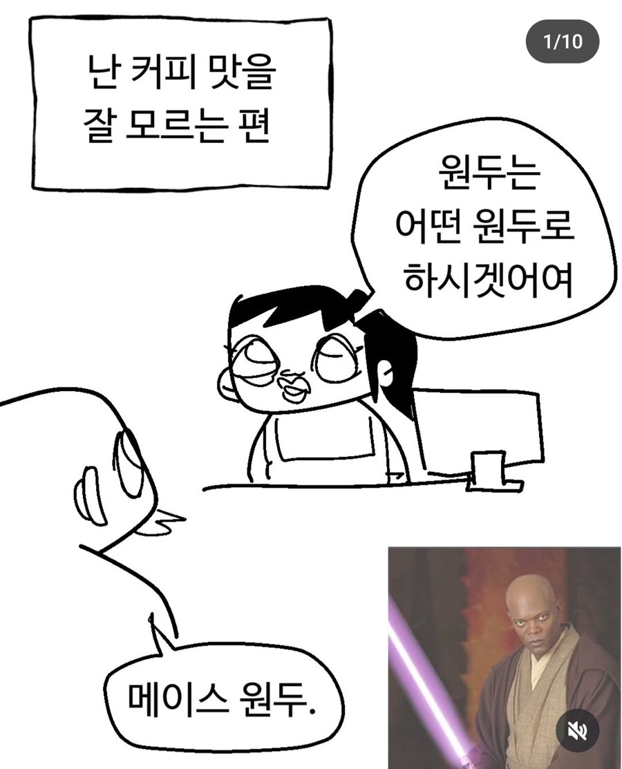 비겁하게 한컷으로 웃기는 만화가_2.jpg
