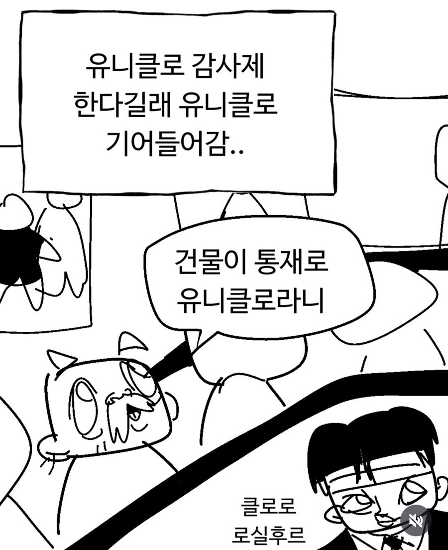 비겁하게 한컷으로 웃기는 만화가_6.jpg