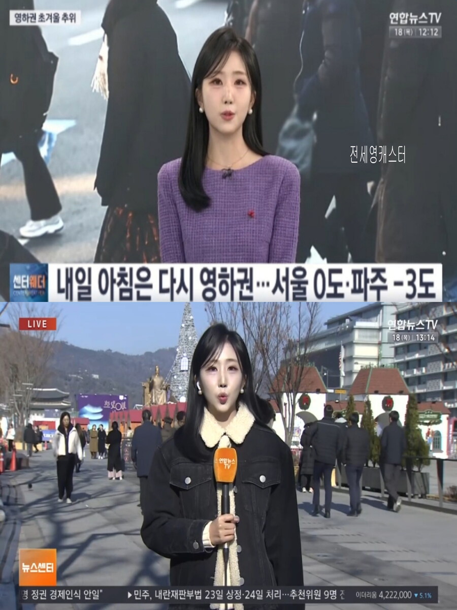 내일 아침은 영하권(큰 일교차 유의, 한낮 초봄 날씨)_1.jpg