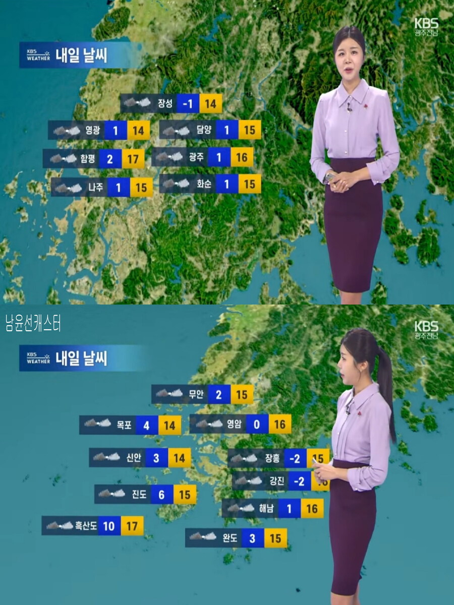 내일 아침은 영하권(큰 일교차 유의, 한낮 초봄 날씨)_14.jpg