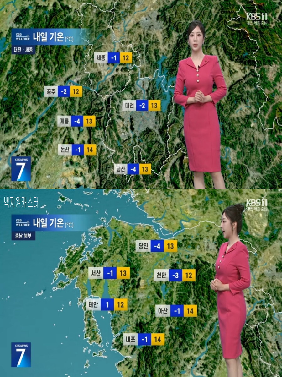 내일 아침은 영하권(큰 일교차 유의, 한낮 초봄 날씨)_16.jpg