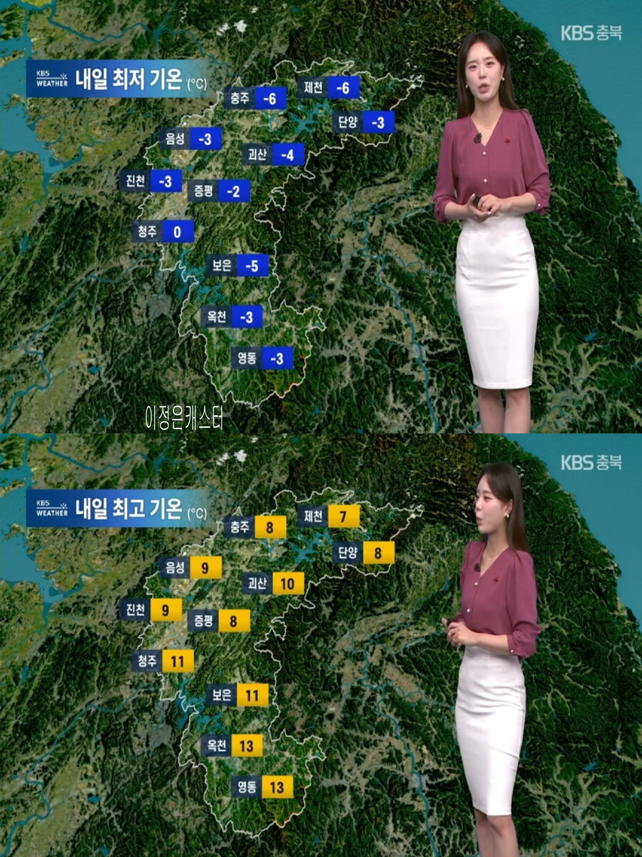 내일 아침은 영하권(큰 일교차 유의, 한낮 초봄 날씨)_17.jpg