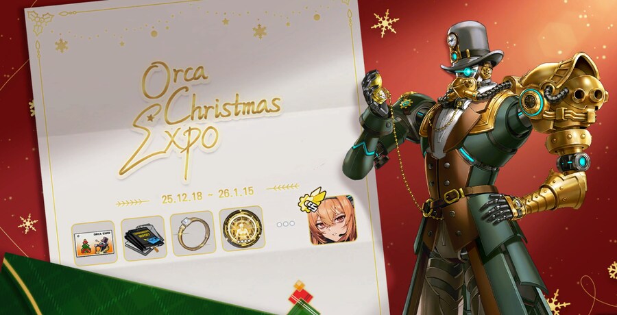 [이벤트]오르카 크리스마스 엑스포 정보 모음집_1.png