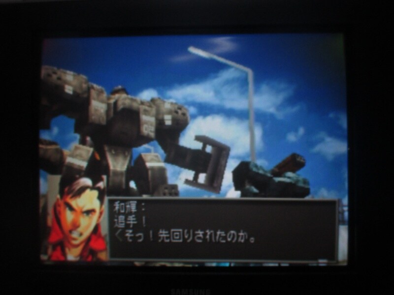 프론트 미션 3rd (3)_3.jpg