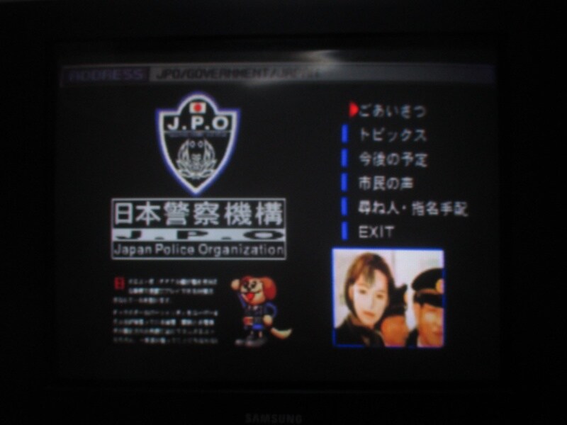 프론트 미션 3rd (3)_18.jpg